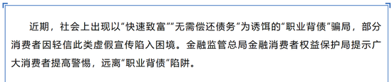 （图片着手：国度金融总局微信公众号）