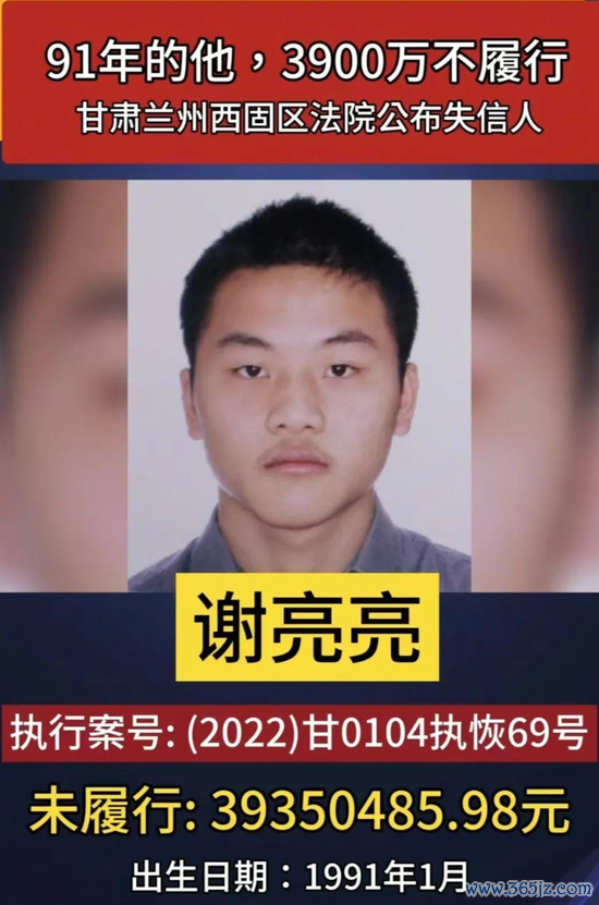 （图片着手：网罗）